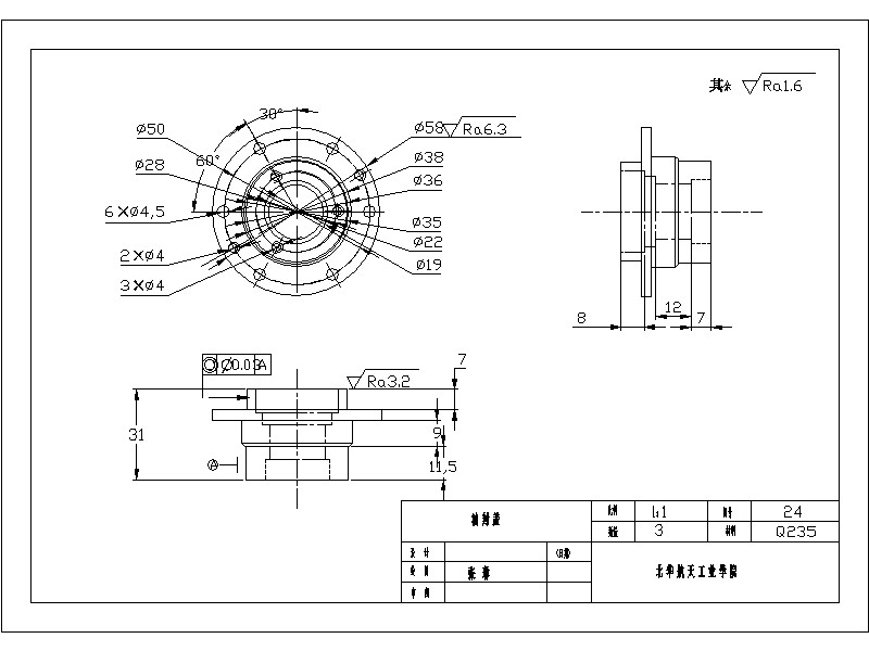 一种五自由度串联机器人的设计含三维二维说明书